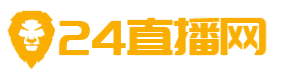 24直播网